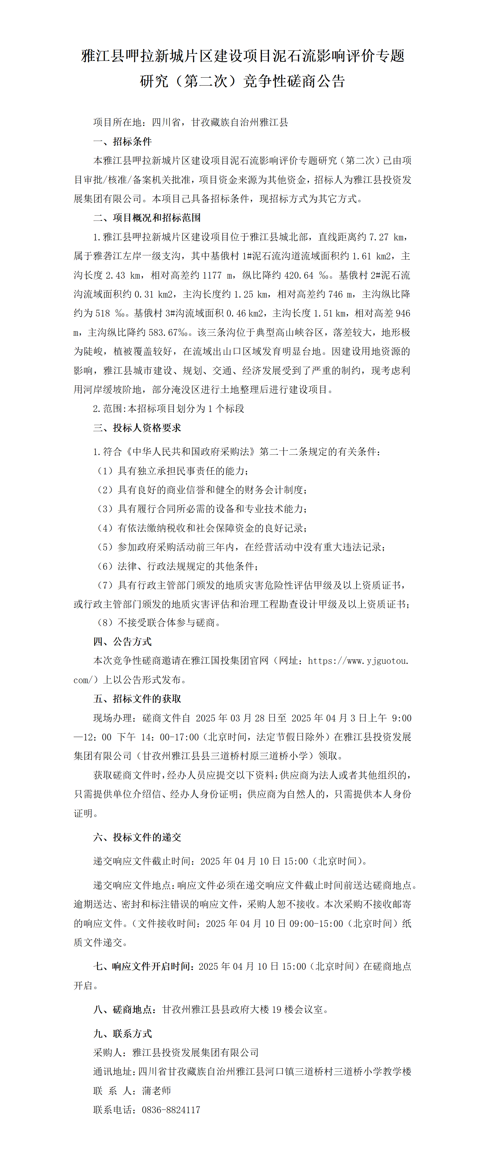 b85b7dcc53ff0955ce5622a67869c3de.png